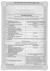 Амелотекс_0