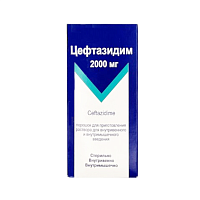 Цефтазидим порошок 2000 мг №1 флакон
