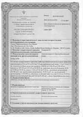 Аджисепт_1