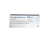 Абилифай Ментена лиофилизат 400 мг №1