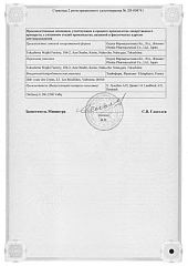 Абилифай Ментена_1