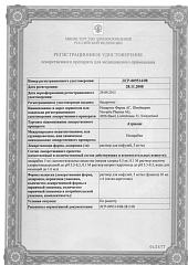 Атрианс_0