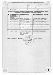 Агграстат_1