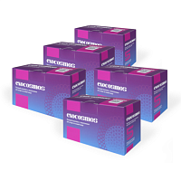 Акция! 5 упаковок со скидкой 20% ЭКЗОКОСМОС (EXOCOSMOS) для кожи лица лиофилизат с экзосомами 5 млрд 100 мг №1 флакон + растворитель
