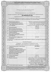 Аналидас_0