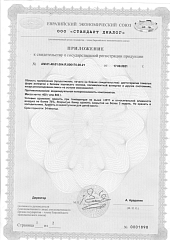 Алфаре_5