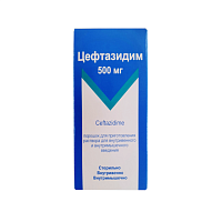 Цефтазидим порошок 500 мг №1 флакон