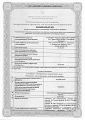 Агграстат_0