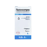 Палоносетрон 0,25 мг/5 мл 5 мл №1 флакон