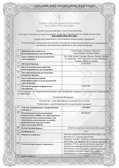 Алкеран_0