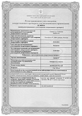 Акласта_0