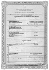 Актемра_2
