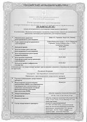 Адемпас_0