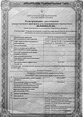 Аназалес_0
