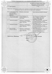 Аналидас_1