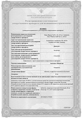 Акатинол Мемантин_0