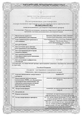 Аддамель Н_0