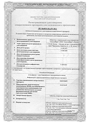 Акситиниб_0