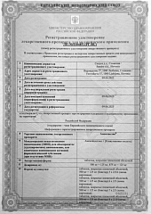 Амоксиклав_0