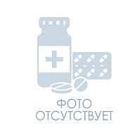 АНДЕОРУДИН лиофилизат 250 мг №1 флакон