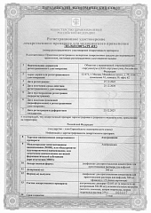 Азитромицин_0